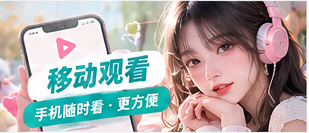 手机浏览生活影像的竖版主题视觉